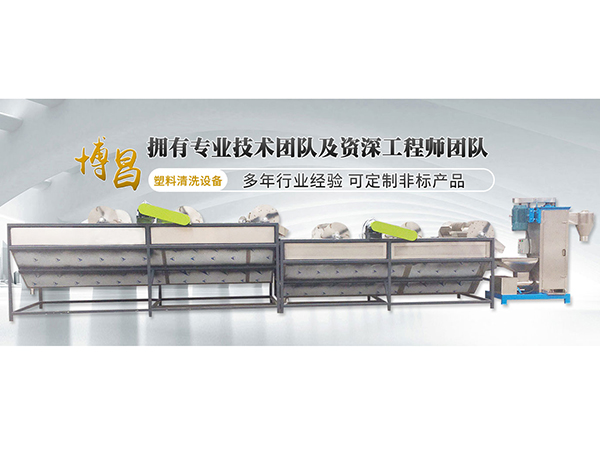 云浮清洗设备